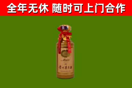 无锡烟酒回收30年茅台酒.jpg