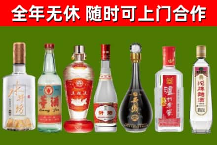 无锡烟酒回收名酒系列.jpg