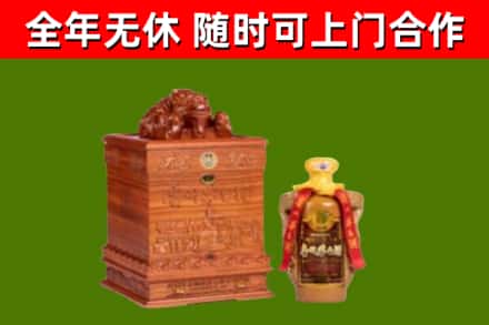 无锡烟酒回收80陈年贵州茅台酒.jpg