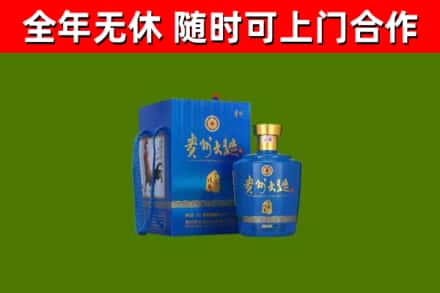 无锡烟酒回收贵州大曲.jpg
